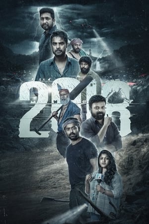 2018 (2023) Dual Audio Hindi HDRip | 720p | 480p Movie Poster