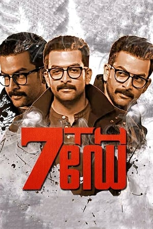 7th Day (2014) Hindi Dual Audio 480p Uncut HDRip 450MB Movie Poster