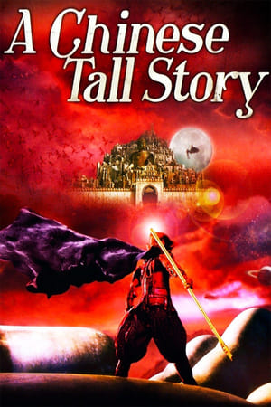 A Chinese Tall Story 2005 Hindi Dual Audio 480p BluRay 300MB Movie Poster