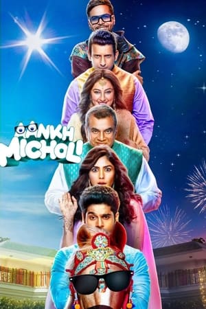 Aankh Micholi 2023 Hindi HDRip 720p – 480p Movie Poster