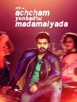 Achcham Yenbadhu Madamaiyada (2016) Hindi Dual Audio 480p BluRay 400MB Movie Poster