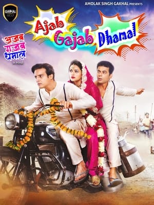 Ajab Gajab Dhamal 2023 Punjabi HDRip 720p – 480p Movie Poster