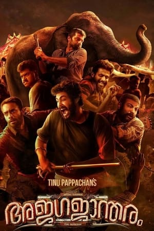 Ajagajantharam 2021 Hindi Movie HDRip 720p – 480p