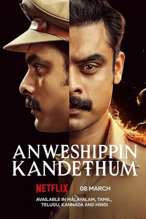 Anweshippin Kandethum (2024) [Hindi + Malayalam] HDRip 720p – 480p Movie Poster