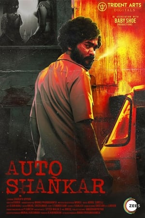 Auto Shankar 2019 Hindi Season 1 HDRip 720p [Complete] Movie Poster