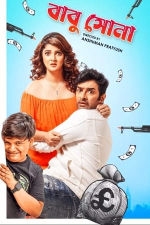 Babu Shona (2025) WEBRIP Hindi (MULTI AUDIO) 720p – 480p – 1080p Movie Poster