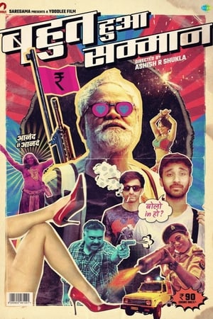 Bahut Hua Sammaan 2020 Hindi Movie 720p HDRip x264 [980MB] Movie Poster