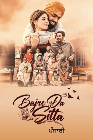 Bajre Da Sitta 2022 Punjabi Movie Pre-DVDRip 720p – 480p Movie Poster