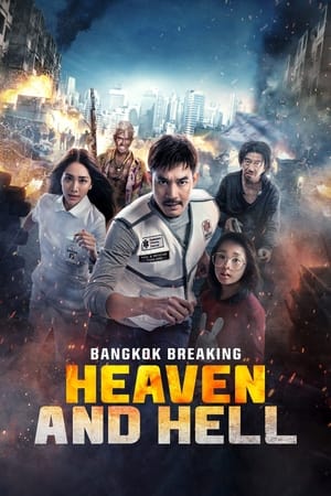 Bangkok Breaking: Heaven and Hell (2024) Hindi Dual Audio HDRip 1080p – 720p – 480p Movie Poster