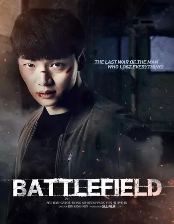 Battlefield 2021 Hindi Dual Audio HDRip 720p – 480p Movie Poster