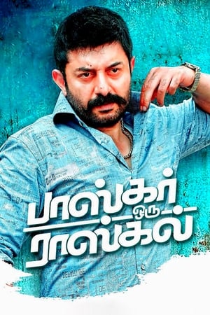 Bhaskar Oru Rascal (2018) (Hindi -Tamil) Dual Audio 720p UnCut HDRip [1.6GB] Movie Poster