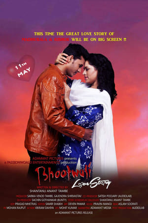 Bhootwali Love Story 2018 Hindi 480p HDRip 300MB Movie Poster