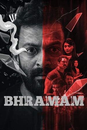 Bhramam (2021) Hindi Movie 480p HDRip – [400MB] Movie Poster