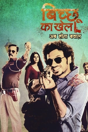 Bicchoo Ka Khel 2020 Season 1 Hindi Web Series HDRip 720p | [COMPLETE] Movie Poster