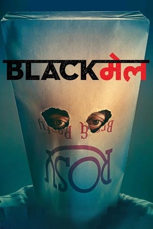 Blackmail (2018) Movie 480p BluRay - [400MB] Movie Poster