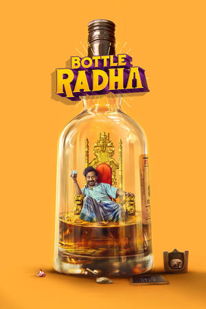 Bottle Radha (2025) WEBRIP Hindi (MULTI AUDIO) 720p - 480p - 1080p Movie Poster