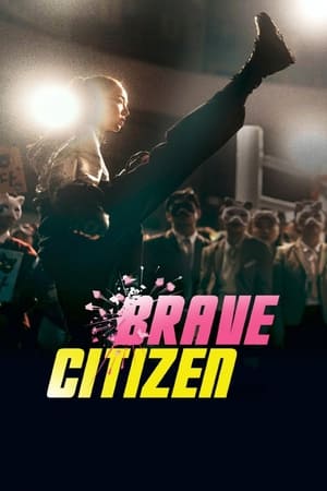 Brave Citizen 2023 Hindi Dual Audio HDRip 720p – 480p Movie Poster