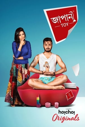 Calm Sutra (2019) Season 1 Hindi Web Series HDRip 720p | 480p [Complete]WFwe Movie Poster