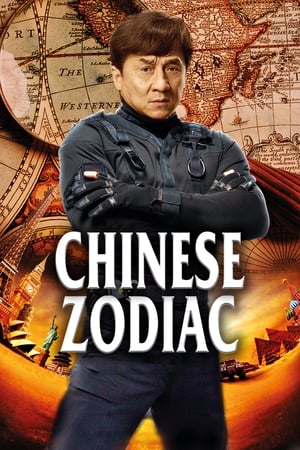 Chinese Zodiac (2012) Dual Audio Hindi 720p BluRay [950MB] ESubs Movie Poster