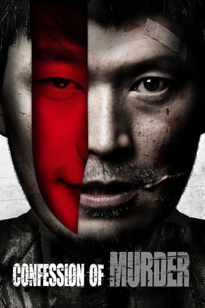 Confession of Murder (2012) Hindi Dual Audio 480p BluRay 400MB Movie Poster