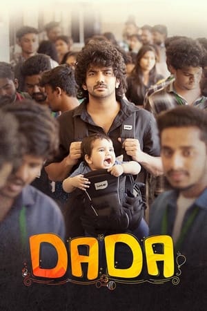 Dada (2023) (Hindi – Tamil) Dual Audio UnCut HDRip 720p – 480p Movie Poster