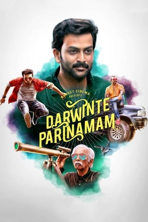 Darvinte Parinamam 2016 Hindi Dual Audio 480p UnCut DVDRip 450MB Movie Poster