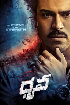 Dhruva (2016) (Hindi – Telugu) Dual Audio 480p UnCut HDRip 500MB Movie Poster