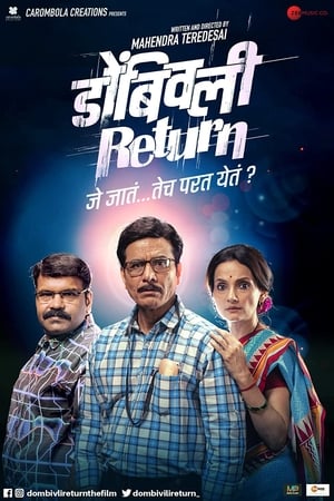 Dombivli Return (2019) Hindi Dubbed 480p HDRip 380MB Movie Poster