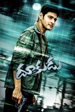 Dookudu 2011 Hindi Dual Audio 720p UnCut BluRay [1.7GB] ESubs Movie Poster