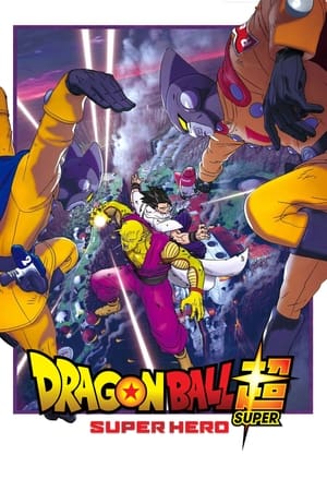 Dragon Ball Super: Super Hero 2022 Hindi Dual Audio HDCAM 720p – 480p Movie Poster