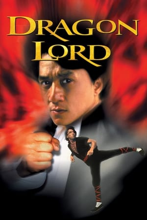 Dragon Lord 1982 Hindi Dual Audio UnCut BRRip 720p [1.1GB] Download Movie Poster