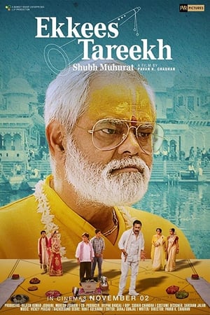 Ekkees Tareekh Shubh Muhurat (2018) Hindi Movie 720p HDRip x264 [700MB] Movie Poster