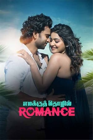 Emakku Thozhil Romance 2024 Tamil Dubbed CAMRip 1080p Movie Poster