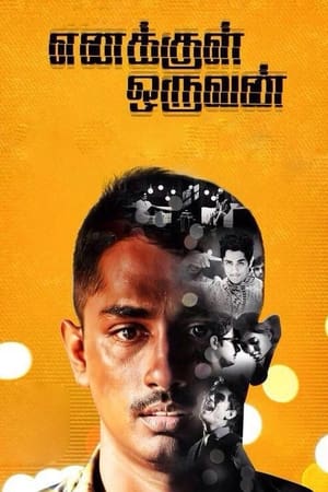 Enakkul Oruvan (2015) (Hindi – Tamil) Dual Audio UnCut HDRip 720p – 480p Movie Poster