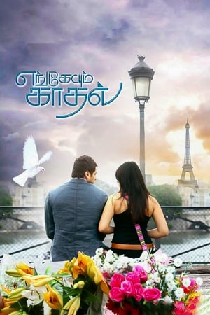 Engeyum Kadhal (2011) (Hindi – Tamil) Dual Audio UnCut HDRip 400MB Movie Poster