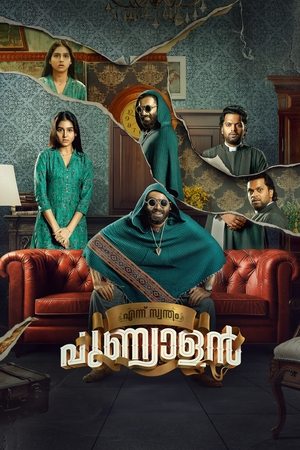 Ennu Swantham Punyalan (2025) WEBRIP Hindi (MULTI AUDIO) 720p - 480p - 1080p Movie Poster