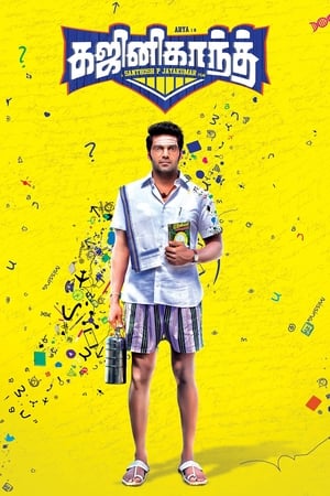 Gajinikanth (2018) (Hindi -Tamil) Dual Audio 720p UnCut HDRip [1.5GB] Movie Poster