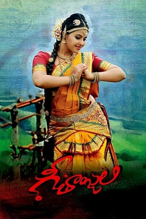 Geethanjali 2014 Hindi Dual Audio 480p UnCut HDRip 450MB Movie Poster