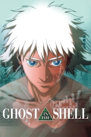 Ghost in the Shell 2017 Movie HC HDRip 480p [300MB] Download Movie Poster