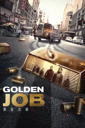 Golden Job 2018 Hindi Dual Audio HDRip 720p – 480p Movie Poster