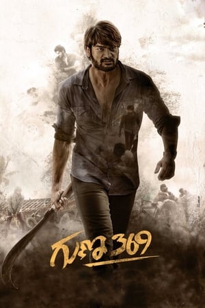 Guna 369 (2019) (Hindi – Telugu) Dual Audio 480p UnCut HDRip 450MB Movie Poster