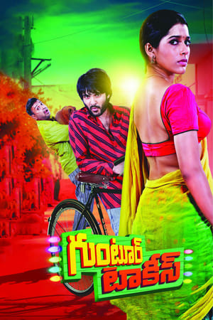 Guntur Talkies 2016 Hindi Dubbed 480p HDRip 330MB Movie Poster