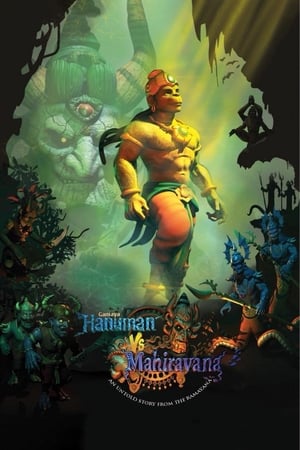 Hanuman vs. Mahiravana (2018) Movie 720p DVDRip x264 [660MB] Movie Poster