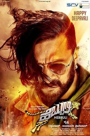 Hebbuli (2017) Hindi Dual Audio 480p UNCUT HDRip 400MB Movie Poster