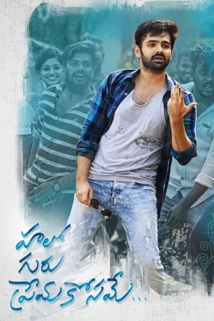 Hello Guru Prema Kosame (2018) (Hindi - Telugu) Dual Audio Uncut HDRip 450MB Movie Poster