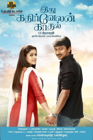 Idhu Kathirvelan Kadhal (2014) (Hindi – Tamil) Dual Audio UnCut HDRip 450MB Movie Poster