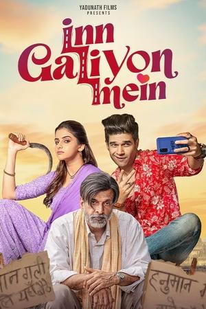 Inn Galiyon Mein (2025) WEBRip Hindi (MULTI AUDIO) 720p – 480p – 1080p Movie Poster