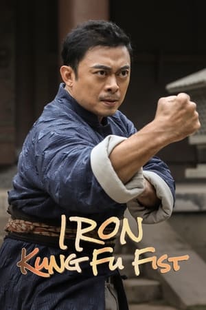 Iron Kung Fu Fist (2022) Hindi Dual Audio HDRip 1080p – 720p – 480p Movie Poster