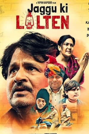 Jaggu Ki Lalten 2022 Hindi HDRip | 720p | 480p Movie Poster