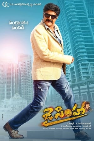 Jai Simha (2018) Hindi Dual Audio 720p Uncut HDRip [1.5GB] Movie Poster